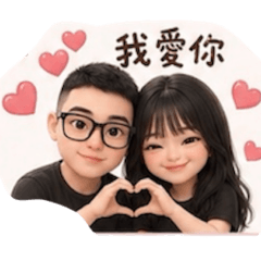 老公跟老婆的日常