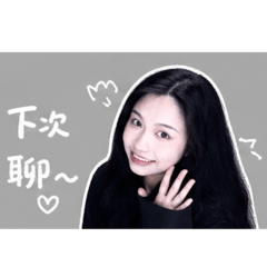 ♡˙Ⱉ˙♡