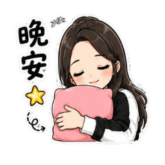 加油吧女孩