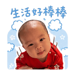 寶貝霖霖