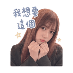 雪兒－生活用語