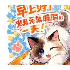 露露商店