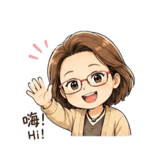阿婷的