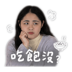 玫芯日常表情包第三彈