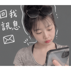 姆妮潘萱