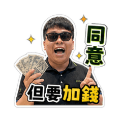 玄學的盡頭是昱學