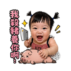 恩恩a小日常