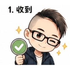 帥氣的羊羊2