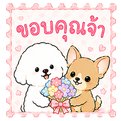 Cute Puppy Pastel Stamps