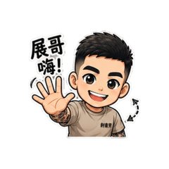 磁磚施工
