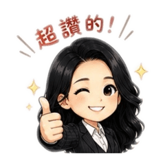 安琳房仲日常