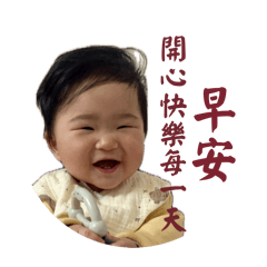 宥寧快樂的一天