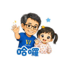 爺爺奶奶