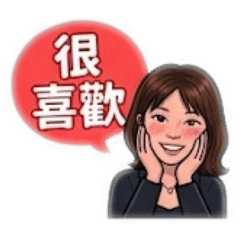 芯芯妹妹2