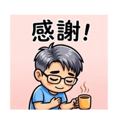 我是虎克