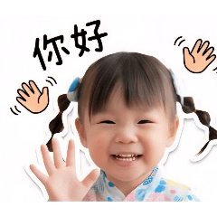 可愛 Aubrey chan