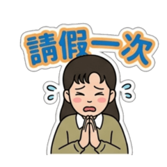Yu一級棒
