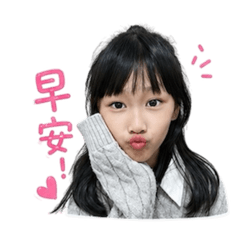 黑黑溫暖的家