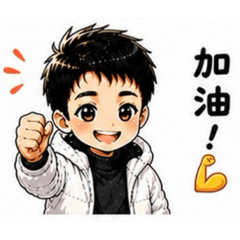 上班回覆貼文