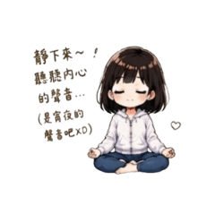 瑜伽篇