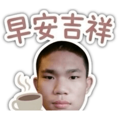 小陳.貼圖1