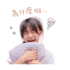 跟著妞妞一起瘋(*´◒`*)