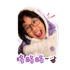 喬喬10歲貼圖