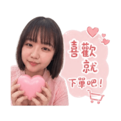 Yuki電商用語