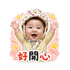 晏寶日常用語篇