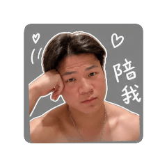 木權