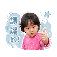 小籠包寶寶日常對話