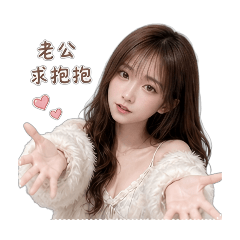 如如的自製貼圖