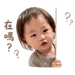 梓梓的實用語錄
