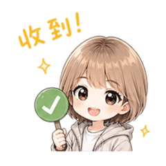 小飛生活用語圖