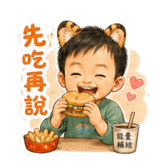 NiNi弟弟日常系列3「有點社畜」