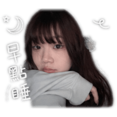 女友情緒