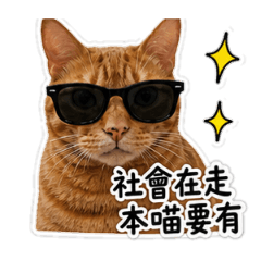 幹話肥