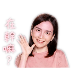 盈綺生活用專用貼圖-14
