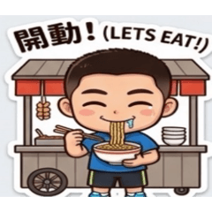 Hank多變