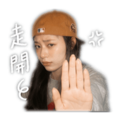 天秤男