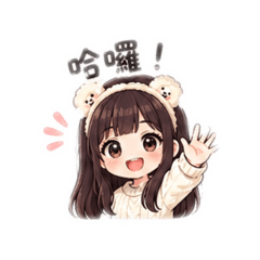 萌萌可愛妹妹的生活