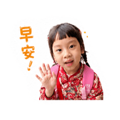 我是小温