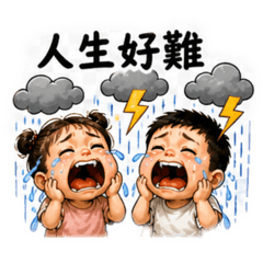 姊弟日常@