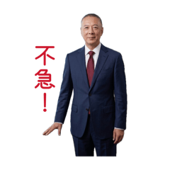 Tai「生活用語」