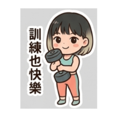 ㄈㄟ8