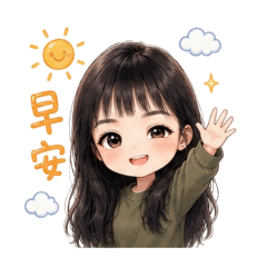 Annie_Q版風