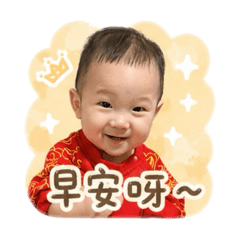 早安宥