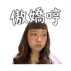 林Jennie日常1