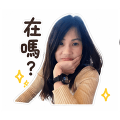 我的天才依依2