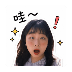逼逼YYDS